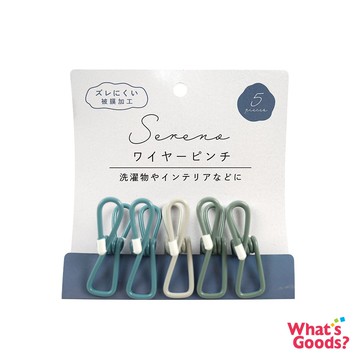 粉彩鐵製曬衣夾/衣夾(5個入)