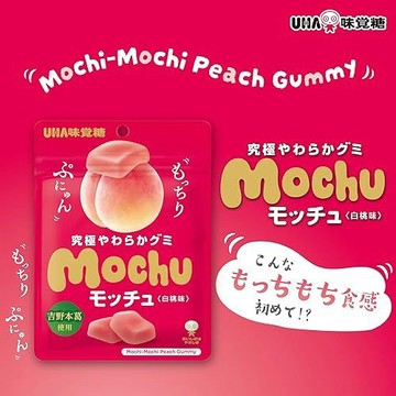 【無國界零食舖】日本 味覺糖 UHA 白桃 水蜜桃 MOCHU 極致軟Q 軟糖 糖果