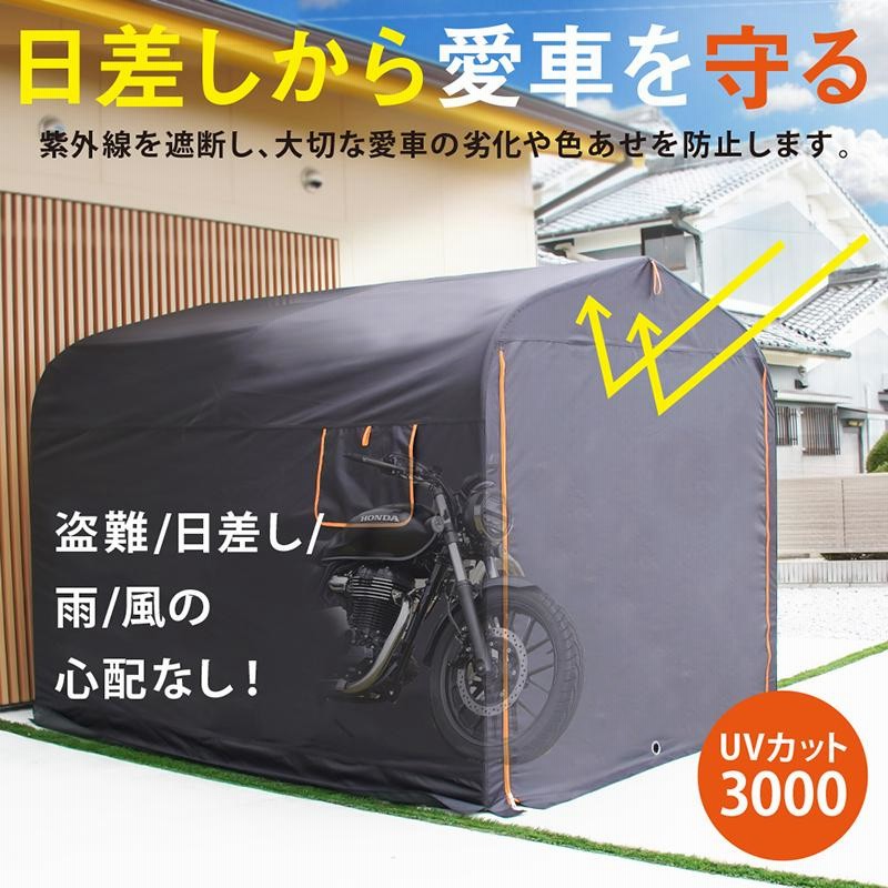 ガレージテント 大型 自転車置場 DIY サイクルポート 駐車場 倉庫