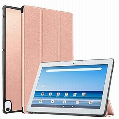 Mutucu 年発売 Ntt Docomo Dtab D 41aケース 10 1インチsharp 法人向け Sh T01タブレットケース オートスリープ機能 Sharp Dtab D41a 通販 Lineポイント最大1 0 Get Lineショッピング