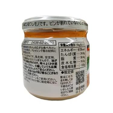 三育フーズ ピーナツバター 150g *6セット