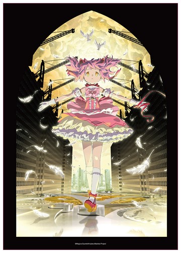 【2026高雄動漫節新品】魔法少女小圓 炫光小海報 A款 鹿目圓