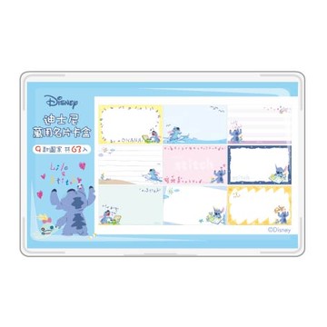迪士尼Disney 萬用名片卡盒-史迪奇