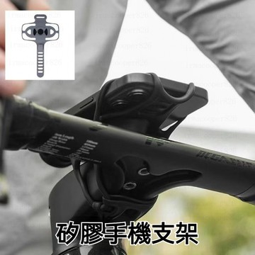 手機支架 騎行手機架 硅膠快拆手機支架 手機導航支架 公路車手機支架 自行車手機架 電瓶車手機架 山地車手機支架 爆款