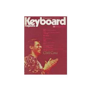 中古音楽雑誌 Keyboard magazine 1993年11月号 キーボードマガジン