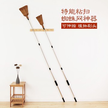 公司貨 超低價 掃蜘蛛網神器天花板清潔專用長掃把屋頂除灰塵可伸縮超長雞毛撣子 快速發貨