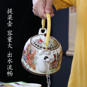 大容量陶瓷茶壺老式家用耐熱提梁壺大號酒店復古飯店創意涼冷水壺