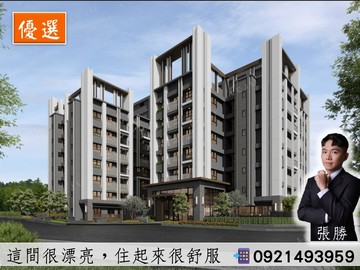 平盤專任誠售✨富宇禾悦✨次頂樓三房平車✨質感建商｜台中市沙鹿區平等六街