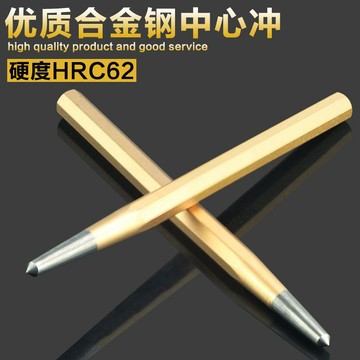 購滿99出貨 超高強度 中心沖圓形沖子鑿子 中心定位沖 打孔沖鑿 頂出沖 五金工具
