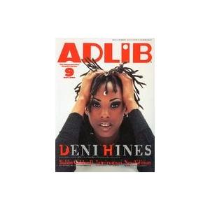 中古音楽雑誌 ADLIB 1996年9月号 アドリブ