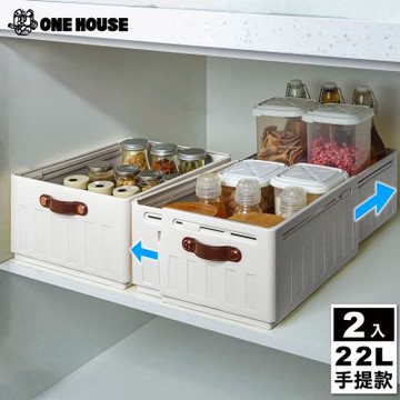 【ONE HOUSE】22L 川櫻伸縮折疊收納盒_手提款(2入)