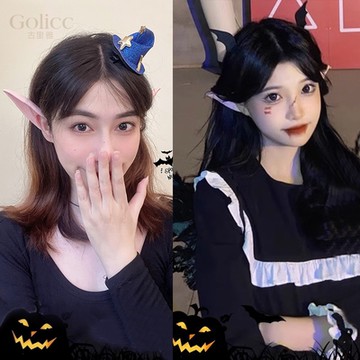 Gulicc 萬聖節 俏皮裝扮 搞怪髮夾 多款任選