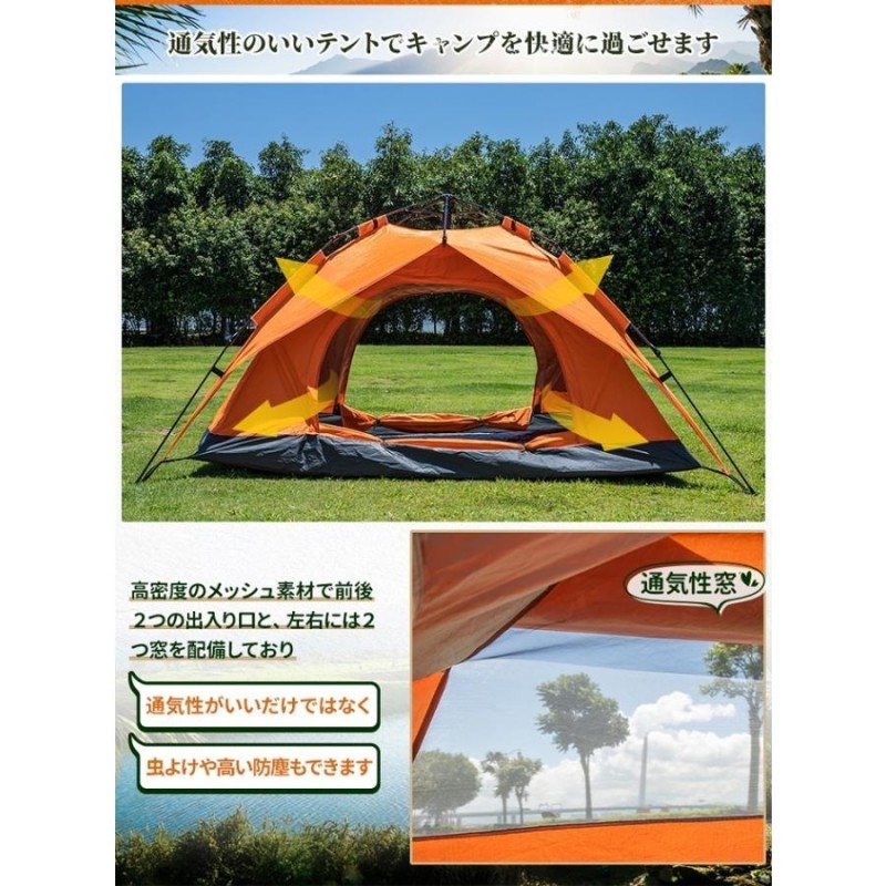 最安値に挑戦 1年保証 NIKSA ダブルウォールテント 3〜4人 テント