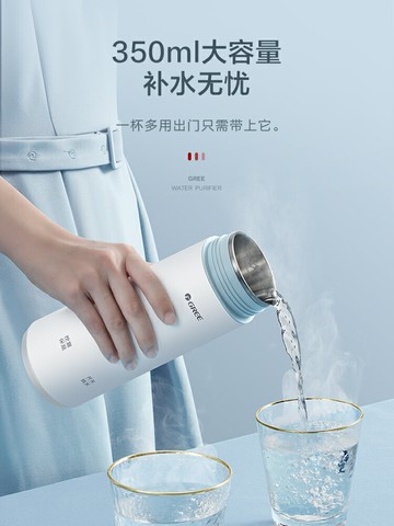 gree/格力便攜式小型電熱水杯大容量快速燒水智能保溫旅行養生杯