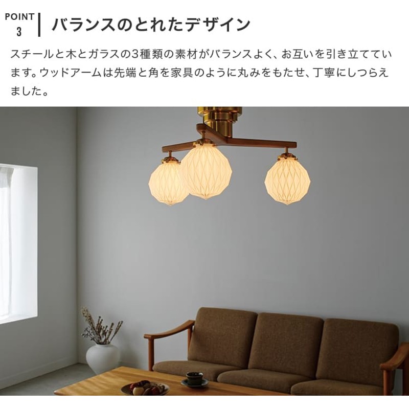 Dritt きつき ドリット シーリングライト 照明 おしゃれ ペンダント 照明器具 LED 北欧 シンプル ミニマル アンティーク レトロ モダン  リビング ダイニング 玄関 オシャレ 欧風インテリア かわいい