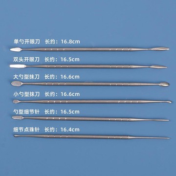 實用好物推薦 抹刀 刮刀 整平刀 補土工具 塑形刀 模型工具 工具刀 塡補工具 細節 模型补土刀 造型用工具刀