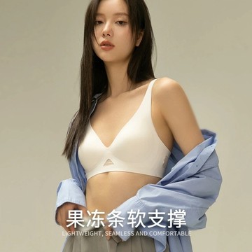 無鋼圈 內衣 軟支撐 果凍 學生 女 深V 無痕 聚攏 透氣 輕薄 舒適 瑜伽 運動 上托 防下垂 調整型 文胸