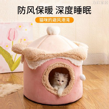 貓窩冬季保暖加厚寵物封閉式冬天安全感窩貓別墅狗窩躲避睡屋用品