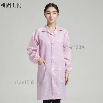 防靜電工作服 無塵服✨防靜電服大褂網格防塵上衣富士康無塵工作服電子廠格子短款白粉藍✨33