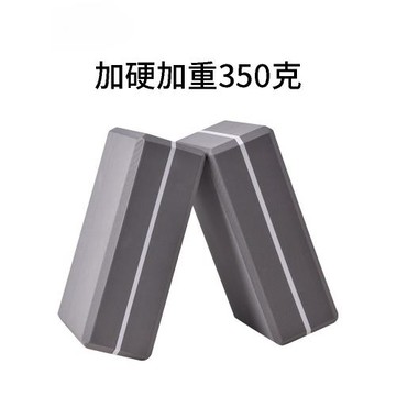 瑜伽磚成人大高密度550g瑜珈用品兒童舞蹈練功磚塊