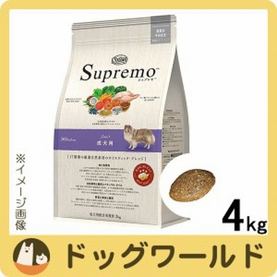 ニュートロ シュプレモ 成犬用 4kg