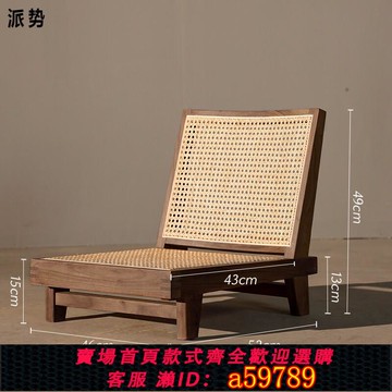 【台灣公司 可打統編】新中式榻榻米椅子實木黑胡桃無腿飄窗椅日式帶靠背座椅凳子和室椅