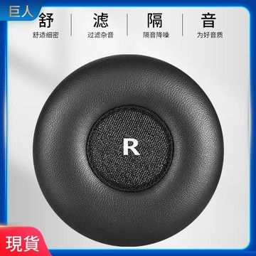 【隔日達】AKG Y50耳罩 Y55耳罩 Y50BT耳機套 Y55DJ耳機套海綿套 耳罩耳墊 皮套配件 耳罩 耳機套