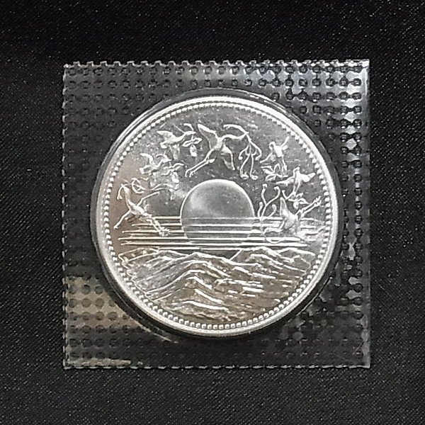 天皇陛下御在位60年 10,000円銀貨幣 www.lram-fgr.ma