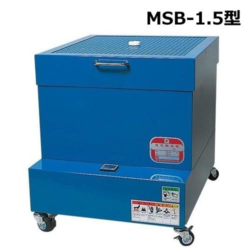 電気陶芸窯　MSB-1.5型