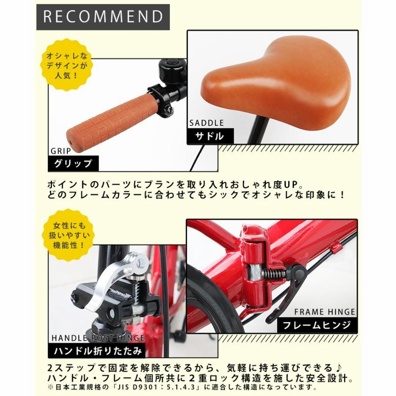 AIJYU CYCLE 折りたたみ自転車 インチ 軽量 コンパクト シングルギア