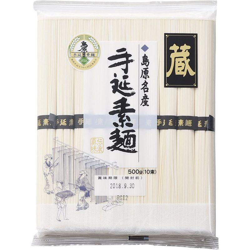 川崎 島原手延素麺 蔵 50g×10束