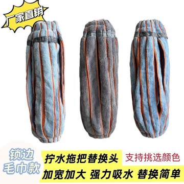 擰水拖把替換裝拖布替換布通用旋轉吸水拖布家用吸水加厚拖布頭