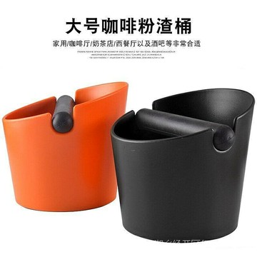 （咖啡用品與配件）咖啡粉渣桶半自動咖啡機配件手柄敲渣槽粉渣槽咖啡器具咖啡渣桶 9SLU