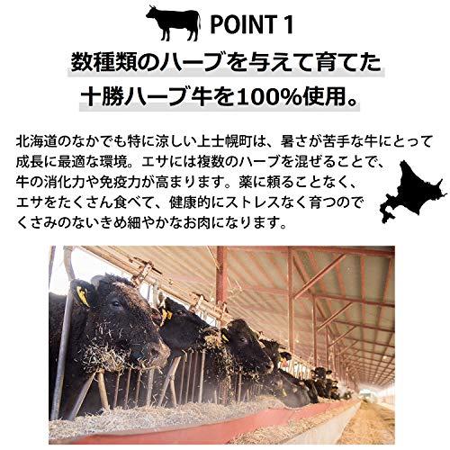 ノベルズ食品 コンビーフ 十勝ハーブ牛 白と黒3缶ギフトセット 添加物不使用 95g×3缶