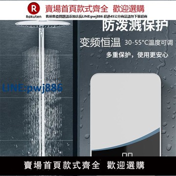 【公司貨 超低價】跨境110V美規即熱式電熱水器恒溫洗澡淋浴速熱加熱器衛生間熱水器