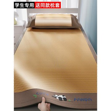 2025新款單人床學生宿舍冰絲席冰藤席夏季席子藤席寢室軟涼席夏天
