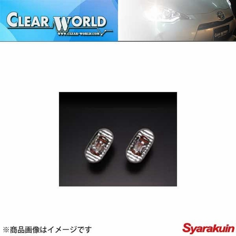 CLEAR WORLD/クリアワールド クリスタルサイドマーカーランプ ジムニー JB23 サイドマーカーランプ SMS-04C 通販 LINEポイント最大0.5%GET | LINEショッピング CLEAR WORLD/クリアワールド クリスタルサイドマーカーランプ ジムニー JB23 サイドマーカーランプ SMS-04C 通販 LINEポイント最大0.5%GET | LINEショッピング