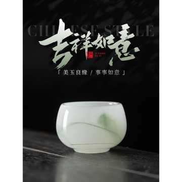 高檔主人杯女士個人專用玉瓷喝茶杯家用品茗杯送老婆長輩生日禮物