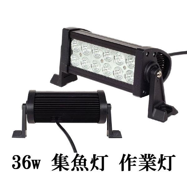 グッドグッズ 8個セット LED ワークライト 27W 9連 作業灯 LED 12V 24V 広角 汎用 防水 自動車 トラック用品 重機 デッキライト トラクター 一年保証 LD27 - 1