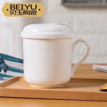 貝玉純白陶瓷杯子帶蓋馬克杯創意家用水杯骨瓷泡茶杯辦公室喝茶杯