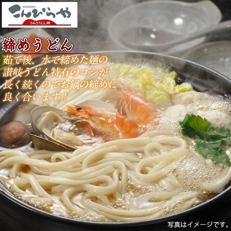 食品 讃岐うどんの老舗こんぴらや 「琴線」半生本場さぬきうどん (並麺240g×2袋 太麺300g×2袋 麺ロール500g×1袋 つゆ付)