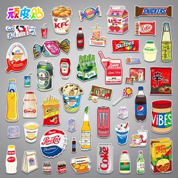 【合集】薯片可樂飲料零食包裝貼紙筆記本電腦旅行箱裝飾貼畫防水