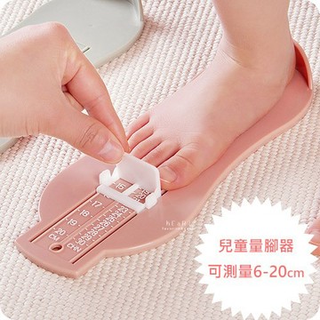 【現貨】便利粉彩兒童量腳器 6-20cm 腳長測量 買鞋專用 寶寶量腳器