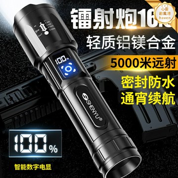 【超亮遠射】強光手電筒 戶外手電筒 充電手電筒 迷你手電筒 便攜手電筒 氙氣LED雙光源 防水耐用 家用應急 戶外露營探險