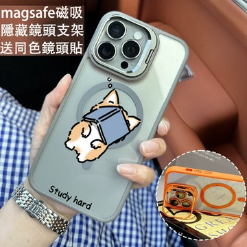 好好學習 磁吸手機殼 金屬鏡頭支架 保護殼 適用於iPhone 17 16 15 14 13 12 11 Max防摔殼