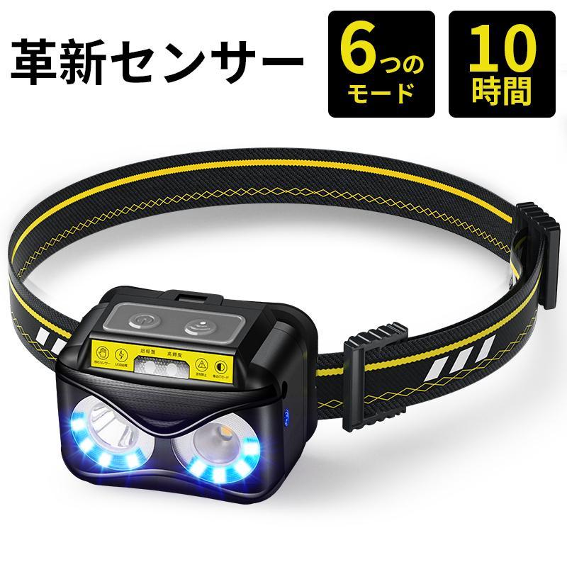 憧れ SAPASLIFE ヘッドライト 充電式 LED ヘッドランプ 高輝度