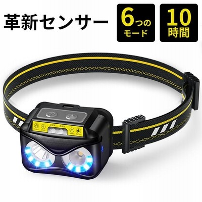 ヘッドライト ヘッドランプ Led 高輝度 充電式 6つモード 軽量 防水仕様 センサー機能 キャンプ 登山 釣り Led作業灯 災害対策 防災 懐中電灯 停電対応 通販 Lineポイント最大get Lineショッピング