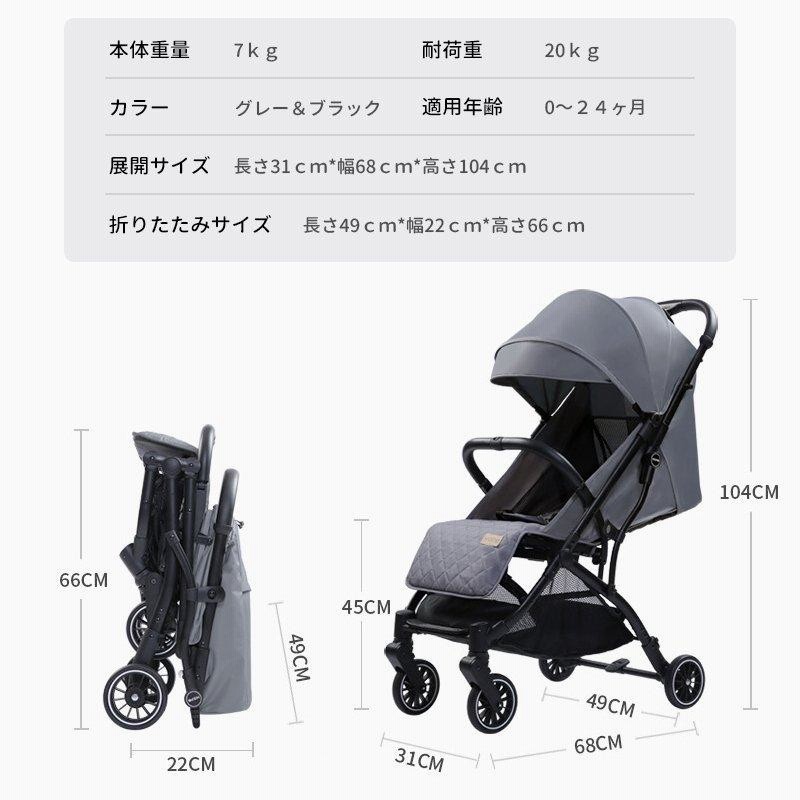 A型ベビーカー 新生児 コンパクト 折り畳み おりたたみ 軽量 TOM'S（自動車用品） A型ベビーカー 新生児 コンパクト 折り畳み