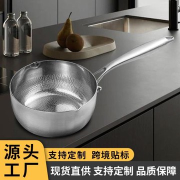 Ti鈦錘紋雪平鍋不粘鍋家用多功能奶鍋嬰兒寶寶輔食鍋