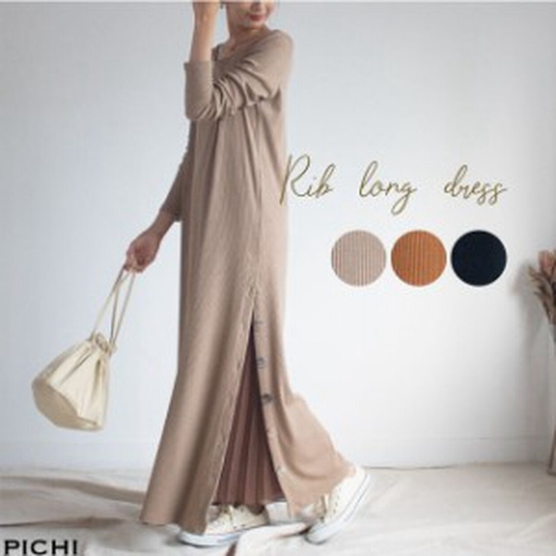 ロングワンピース レディース ロング丈 大きいサイズ 長袖 スリット カットソーワンピース マキシ丈 ラウンドネック フレア ｉライン バ 通販 Lineポイント最大1 0 Get Lineショッピング